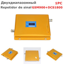 1PC LCD High Power Dual Band GSM 900MHz DCS 1800MHz 65db Mobile Phone Cell Phone Signal