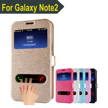 Silk Leather Mobile Phone Bags Covers for Samsung Galaxy Note 2 Cases N7100 N7102 N7108 N719