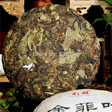 357g Chinese puer tea 2014 Menghai premium leaf yellow piece puerh tea raw pu er tea
