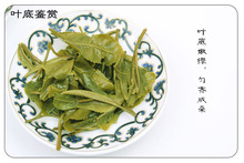 250g Famous Good quality Dragon Well Chinese Longjing green tea the Chinese Green Tea Natural Health
