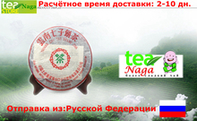 Made in1970 raw pu er tea Chinese old puer tea 357g chinese 357g puerh raw puerh