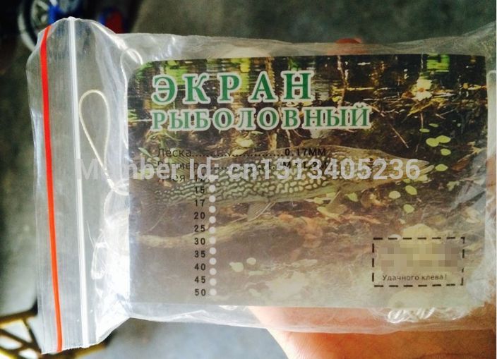 телевизоры для рыбалки телевизоры для рыбалки