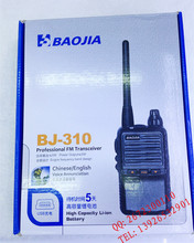 Pocket Mini walkie talkie BAOJIA BJ310 two way radio UHF400 470MHz for outdoor activity as Children