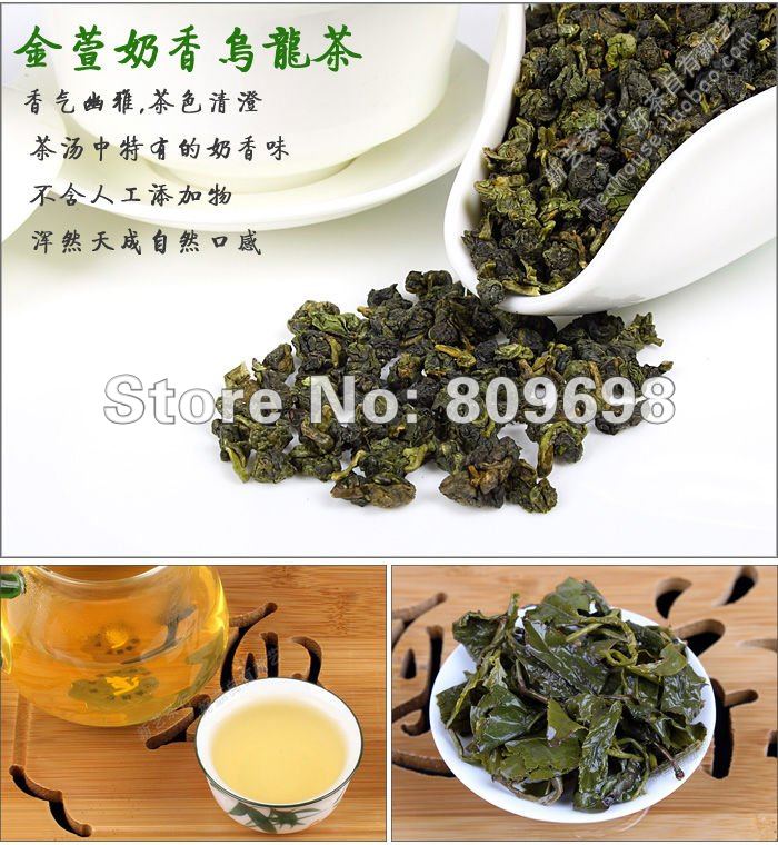 -xuan-milk-oolong-tea-Taiwan-high-mountain-tea-250g-Free-shipping.jpg