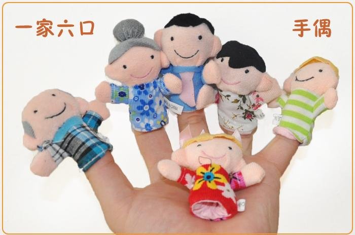 Freeshipping-Cartoon-Plush-Family-Puppet-Baby-Plush-Toy-Finger-Puppets-Hand-Talking-Props-6-designs-group Esprit Saint