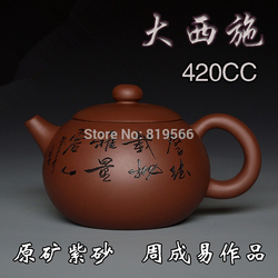 Chinese Antique Handmade Yixing Teapots Personalized Purple Clay Kungfu Ceramic Tea Set Novelty Items Adults Porcelain Gift Sale(China (Mainland))