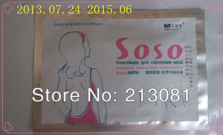 SOSO slimming patches to loss weight safe and natural plaster