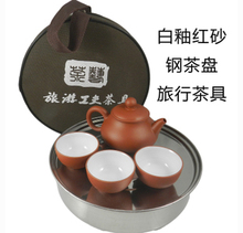 4 Kinds Zisha Travel Kung Fu Tea Set 100ml Yixing Teapot 25ml Purple Clay Tea Cups