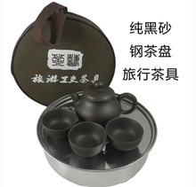 4 Kinds Zisha Travel Kung Fu Tea Set 100ml Yixing Teapot 25ml Purple Clay Tea Cups