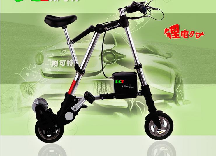 Portable 8 Folding Electric Bicycle Max speed 24km h RWD 250W E bike with 24V 5Ah
