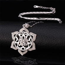 New Trendy Islamic Jewelry 18K Real Gold Plated Rhinestone Crystal Vintage Design Allah Necklaces Pendants For