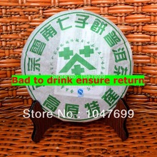 Free shipping Pu ‘er tea six big ancient tea mountain old trees ecological special brand promotion tea puer milk oolong