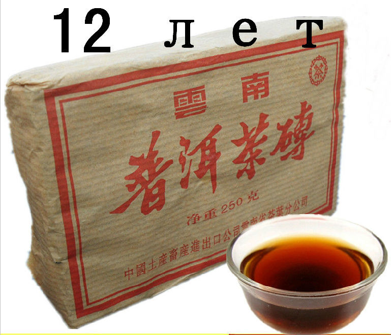 12 Years old Chen Xiang Pu er Tea free delivery Black Tea Health Enhancing Herbal Tea