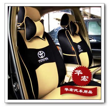 TOYOTA camry full seat covers,pat,mat,cushion,case,Supports,automobile products,accssory,parts,summer style cool(China (Mainland))