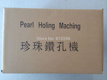 Pearl Drilling machine Jewelry Drill Tool Precious Stone Beads Driller Pearl holing machine