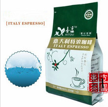 250g The Italian Espresso Coffee Beans Cooked Coffee Beans DarkRoasted Savoury and Mellow Slimming Coffee Beans