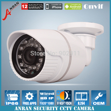 Security And Protection HD IR Night Vision 1080P Camera Infrared 2MP 1920*1080 Resolution SONY Sensor Network IP Bullet Camera