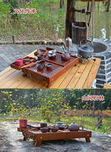 yixing tea cup Solid wood tea tray Chinese portable outdoor travel tea sets Kung fu tea