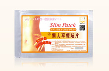 Health Care Strong Efficacy Slim Patch Losing Weight Products Anti Cellulite Slimming Creams For Slimming 10pcs