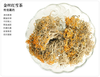 200g Red Snow Tea, golden snow tea, blood snow tea ,