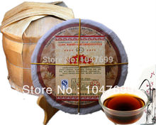 Puer tea sales outlet of pure material trees ecological ripe tea Black Tea