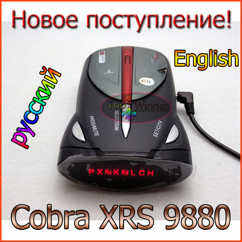 New-arrival-Cobra-XRS-9880-full-Band-Hig
