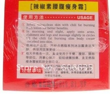 free shipping lajiao Free Shipping Hot Chili Oil Burn Fat Weight Loss Body Slimming Cream 200g