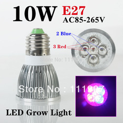 10W E27 3red 2Blue LED Grow light for flowering plant and hydroponics system ZW0003(China (Mainland))