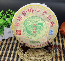 Free shipping Teng embellish 357 grams of raw pu-erh tea,Black tea
