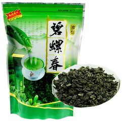radiation protection Free Shipping 2013 250g BiLuoChun Green Tea, Green Snail Spring, Pi Lo Chun Tea, Bi Luo Chun tea(China (Mainland))