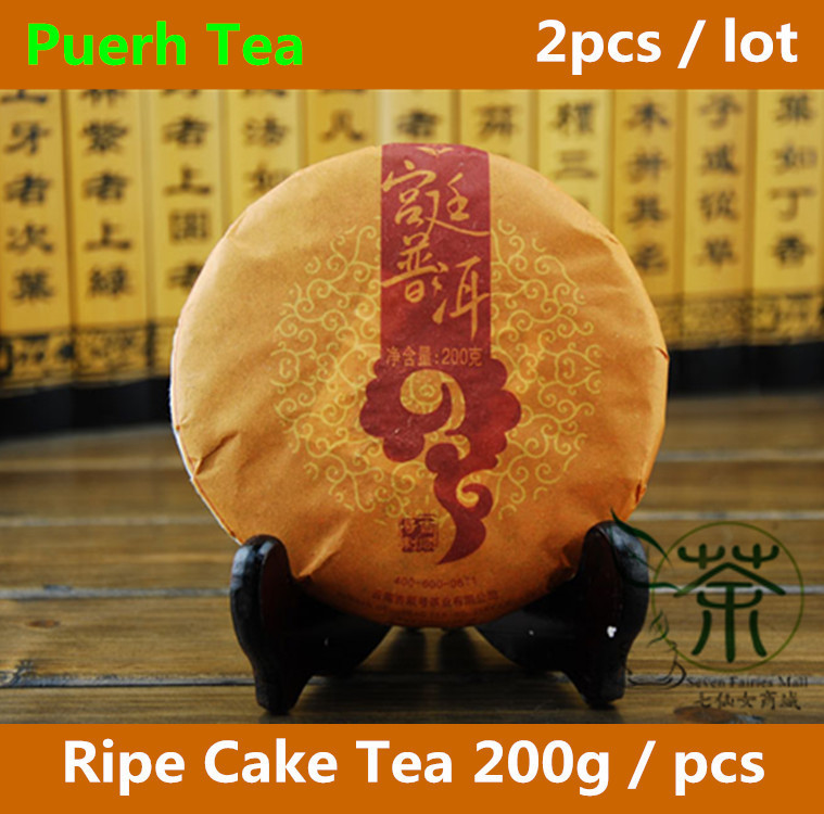 Famous Brand 2010 Chennian Gongting Shu Puer Fermented Tea 400g Small Exquisite Taste Good 200g 2pcs