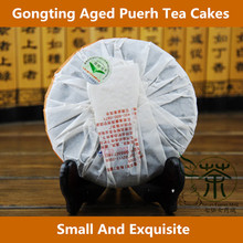 Famous Brand 2010 Chennian Gongting Shu Puer Fermented Tea 400g Small Exquisite Taste Good 200g 2pcs