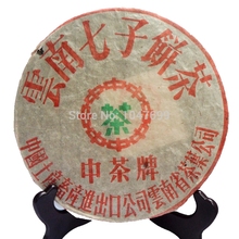 Free shipping Only those nameplates, product  puer tea 357 g Raw tea stevia food flower tea puerh  green coffee slimming