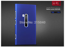 Free Shipping High Quality Multicolor Frosted Protective Cover Rubber Matte Hard Back Case for Nokia Lumia