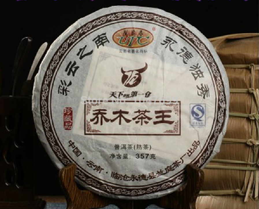 Free shipping The world only 7 Piece Pu er tea 357g treasures puerh Weight loss beauty