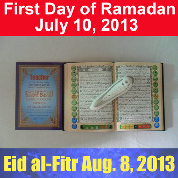 Digital Quran pen reader read pen word by word 2013 NEW