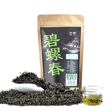 Doing promotion 2013 new top chinese biluochun green tea Free shipping authentic china tea  50g per bag tea