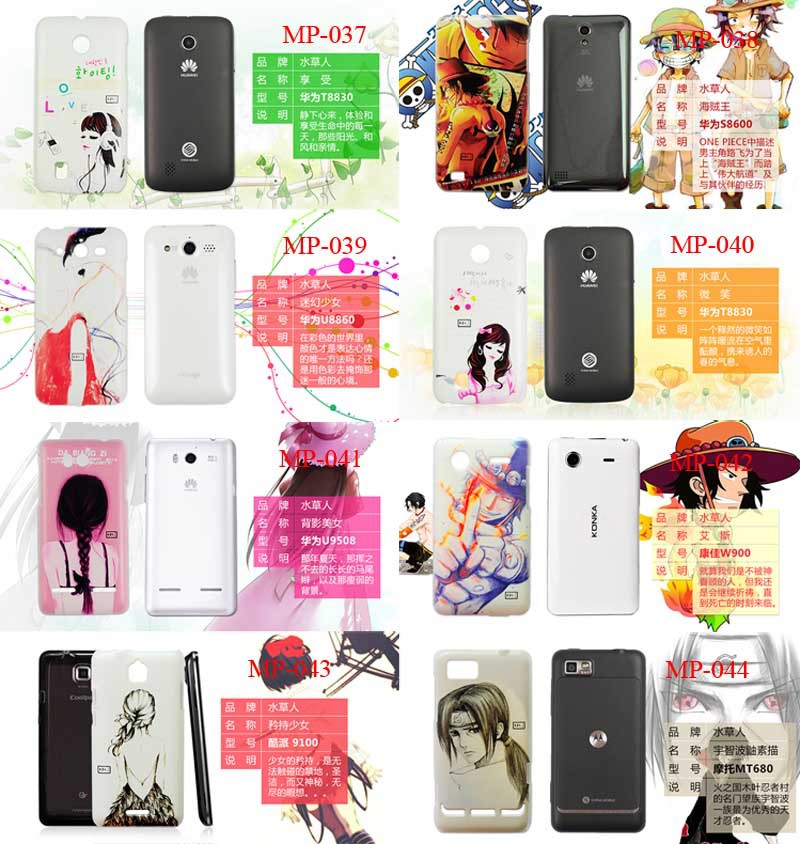 Customized Wholesale Support Photo Pictures Pattern Color Printing Hard Case Cover for Lenovo A586 S696 A789 K2 S760 A660(China (Mainland))